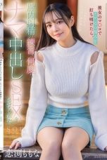 START-112 Koibuchi Momona